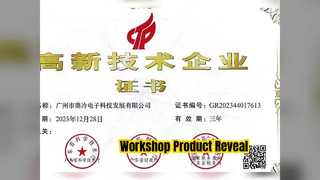 2026.3.31Workshop product display